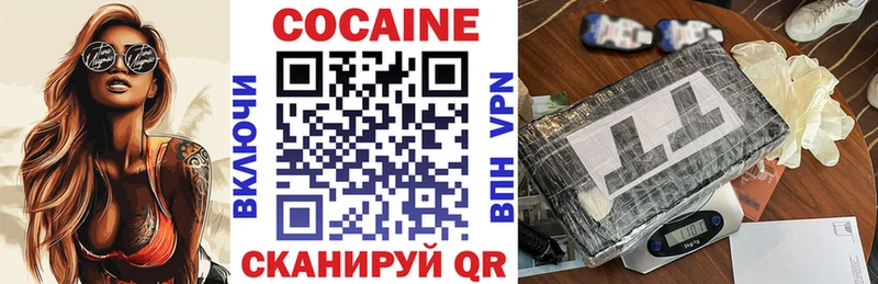 где можно купить   Лангепас  Кокаин Перу 