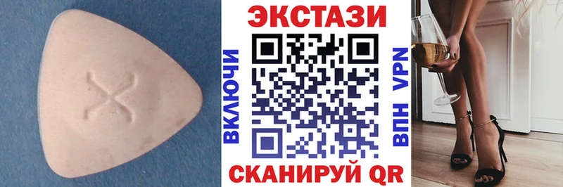 Экстази Дубай  где купить наркоту  Лангепас 