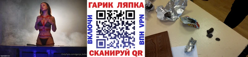 mega ONION  Лангепас  ГАШИШ 40% ТГК 