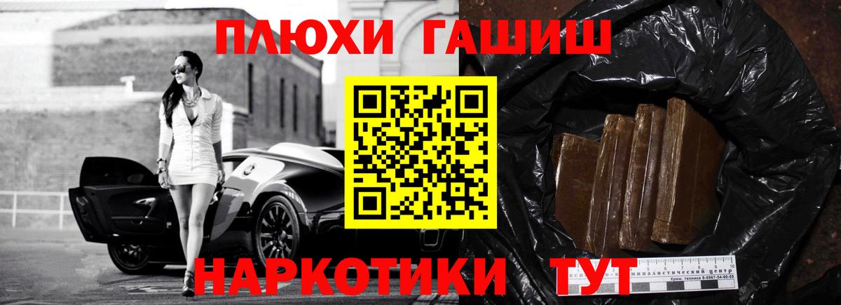 ГАШИШ Premium  ГАШ  Лангепас  ГАШИШ Ice-O-Lator  Вход с VPN 
