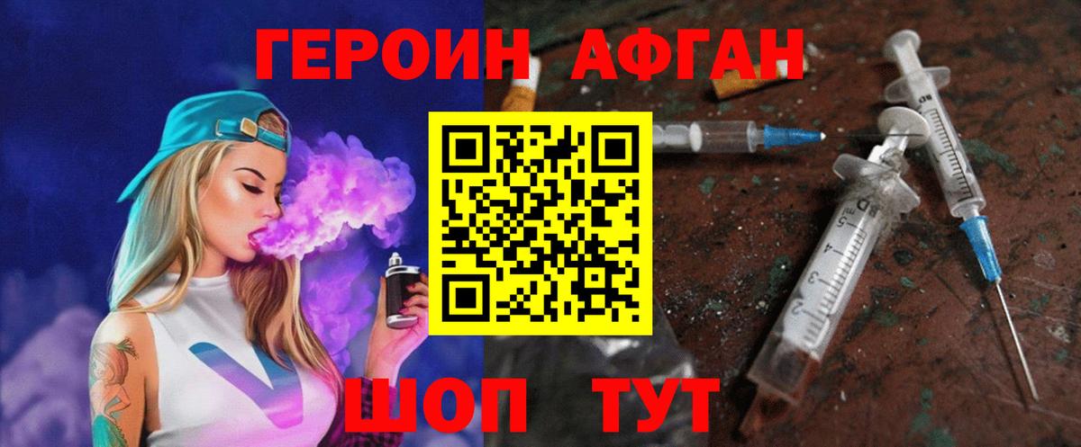  Кокаин Лангепас
