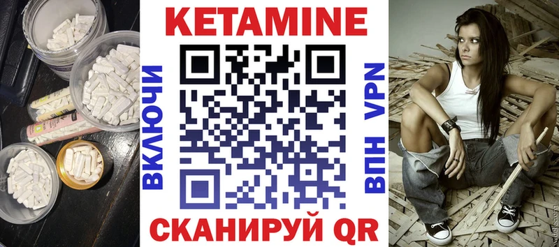 Кетамин VHQ  наркотики  Лангепас 