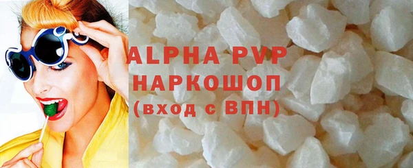 COCAINE Ладушкин