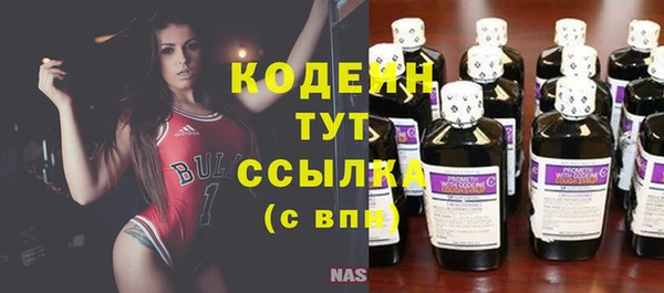 мяу мяу кристалл Лагань