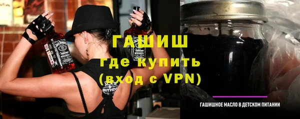 мяу мяу кристалл Лагань