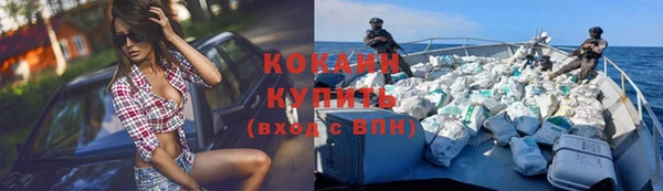 кокаин колумбия Кулебаки
