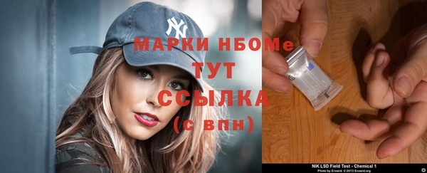 СК Куйбышев