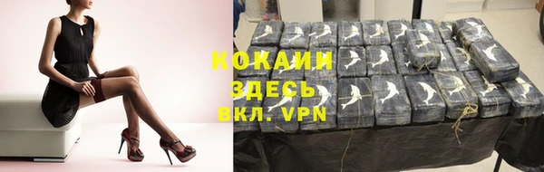 мяу мяу кристалл Лагань