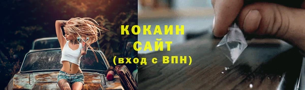 мяу мяу кристалл Лагань