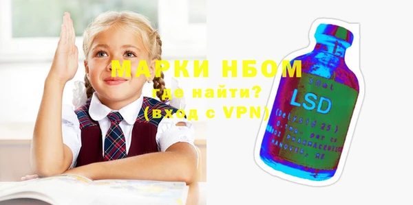 СК Куйбышев
