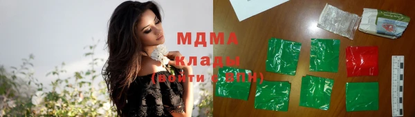мяу мяу кристалл Лагань