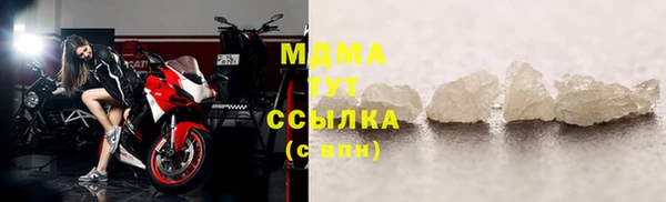 COCAINE Ладушкин