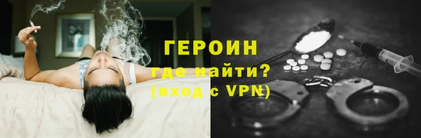 мяу мяу кристалл Лагань