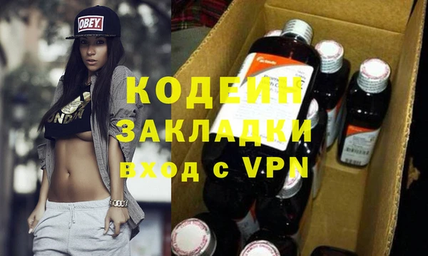 мяу мяу кристалл Лагань