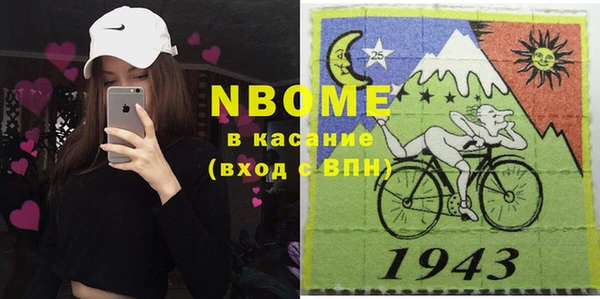 мяу мяу кристалл Лагань