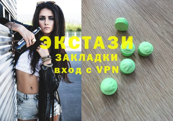 трава Лабытнанги