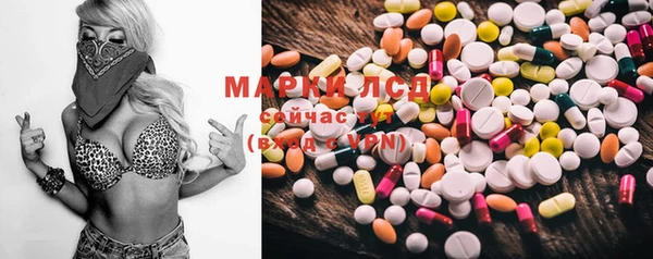 мяу мяу кристалл Лагань