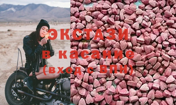 COCAINE Ладушкин