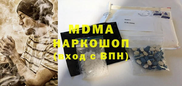 COCAINE Ладушкин