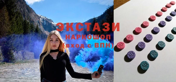 СК Куйбышев
