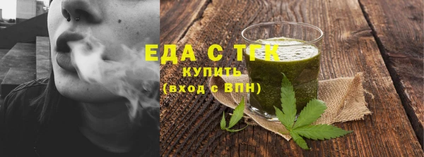 прущие грибы Кукмор