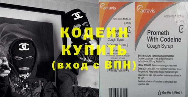 мяу мяу кристалл Лагань