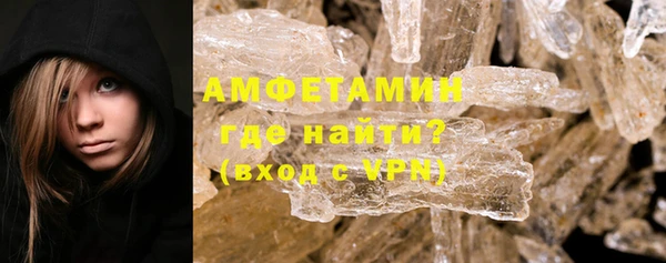 трава Лабытнанги