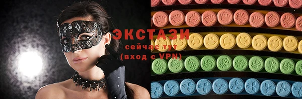COCAINE Ладушкин