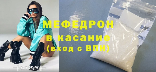 трава Лабытнанги