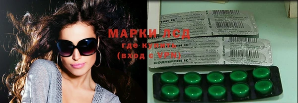 COCAINE Ладушкин