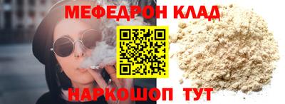 спиды Ипатово