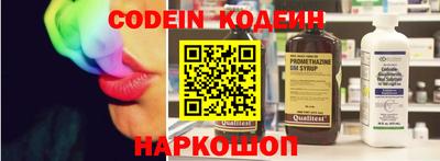 кокаин Ирбит