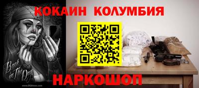 героин Изобильный