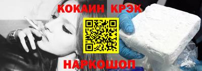 синтетический гашиш Краснокаменск
