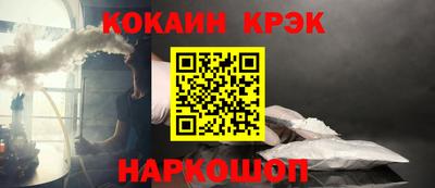спиды Ипатово