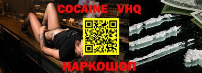 спиды Ипатово