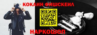 спиды Ипатово