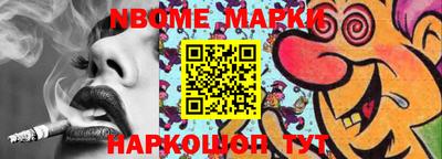 спиды Ипатово