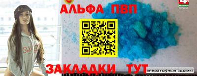 спиды Ипатово