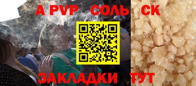 спиды Ипатово