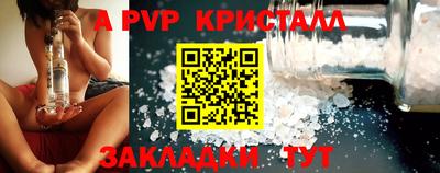 спиды Ипатово