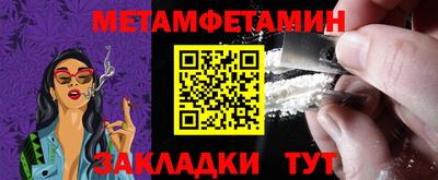 кокаин Ирбит