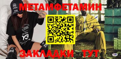 спиды Ипатово