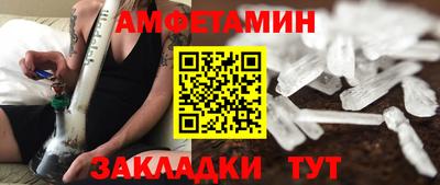 спиды Ипатово