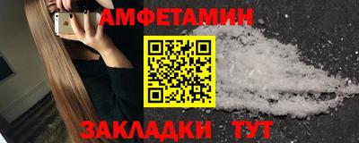 спиды Ипатово