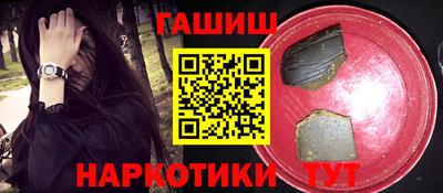 спиды Ипатово