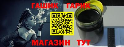 героин Изобильный
