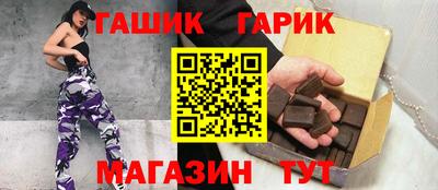 спиды Ипатово