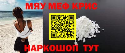 кокаин Ирбит