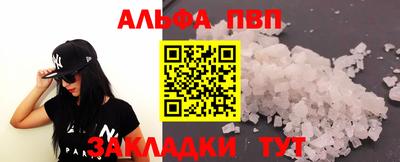 кокаин Ирбит